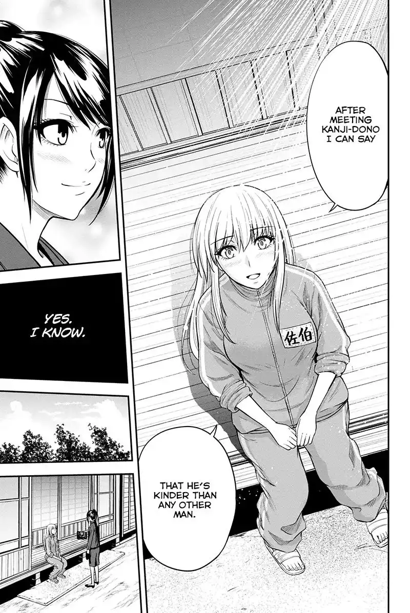 Orenchi ni Kita Onna Kishi to Inakagurashi Surukotoninatta Ken Chapter 10 13